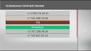 Авария на ТЭЦ в Экибастузе: открыта горячая линия