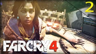 |2| "Far Cry 4"- Убить логово волков.