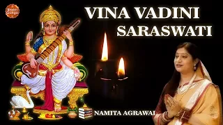 Saraswat Maa Special – Vina Vadini Saraswati || Singer - Namita Agrawal