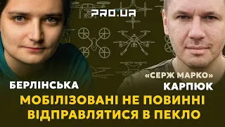 Карпюк: росію перемогти можна. Потрібна мобілізація для всіх і перевага в технологіях на полі бою