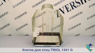 Клетка Triol для птиц 1301G