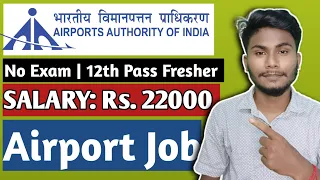 AAI Security Assistant Job for 12th Pass Freshers🔥| Airport Authority of India Job | Job Journey