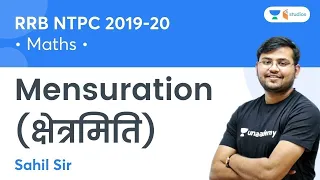 Mensuration (क्षेत्रमिति) | Part-10 | RRB NTPC 2019-20 |Maths by Sahil Khandelwal |WifiStudy Studios