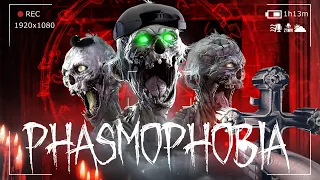 РЕАЛЬНЫЙ АПОКАЛИПСИС В Phasmophobia