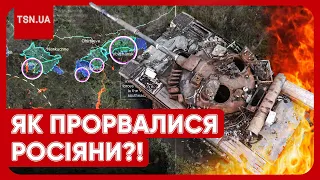 ❗ СКАНДАЛ ЧЕРЕЗ ПРОРИВ РОСІЯН НА ХАРКІВЩИНІ! Хто винен?! Несподіваний поворот!