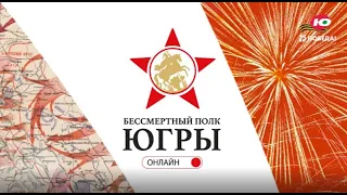 Телемарафон 75 лет Победы