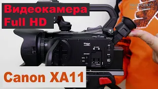 Видеокамера Canon XА11. Тестирование, расположение кнопок и функционал.