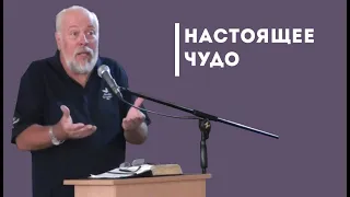 Чудо: реальная история из жизни | Уроки ЧистоПисания