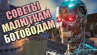 СЛУШАЮ СОВЕТЫ НАЧИНАЮЩИМ ВОВ БОТОВОДАМ И ГОВОРЮ КАК ДЕЛАТЬ НЕ НАДО [Wow Classic RMT 2024] БЕСПЛАТНО