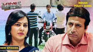 पुलिस के हाथ आया Nita का उलझा हुआ केस | Crime Patrol Series | Hindi TV Serial