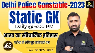 Delhi Police Static GK #62 | Delhi Police Exam | Static GK Most Important Question | CD Charan Sir