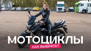 Какой мотоцикл выбрать? «Старый „японец“ лучше нового „китайца“»