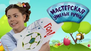 🐝 Мастерская УМЕЛЫЕ РУЧКИ | Роспись сумок 🖌️🎨👜