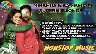 #Nirahua SuperHit songs | #Video New Bhojpuri song 2023 | #Bhojpuri Songs | New Song | #dineshlal