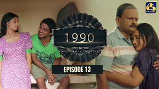 "1990" Love Born In The Heart || Episode 13 || 27th April 2023