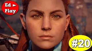 Прохождение Horizon Zero Dawn ●  Без Комментариев ● Олин ● Часть 20