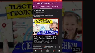 💥СЫН ОБОКРАЛ МАТЬ // ВЕЛЕС мастер💥