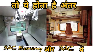 Difference between Third AC and AC-3 Economy Coaches