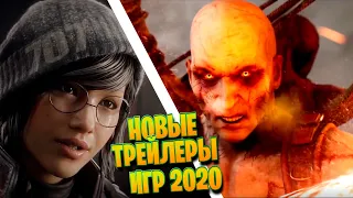 НОВЫЕ ТРЕЙЛЕРЫ ИГР 2020 / 2K|4K