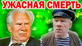 Его УХОД Никто НЕ ЗАМЕТИЛ! Самый Любимый ДЕД Советского кино - актёр Иван Рыжов