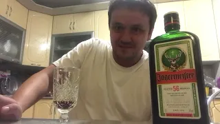 Ягермайстер(Jäegermeister) лекарство в удовольствие