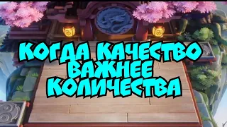 То чувство, когда качество лучше количества а Magic Chess Mobile Legends Bang Bang