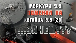 Лодочный мотор 9,9 PRO (20) + лодка ПВХ 420 НДНД для рыбалки на хариуса в Карелии