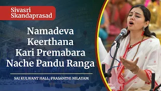 Namadeva Keerthana Kari Premabara Nache Pandu Ranga | Sivasri Skandaprasad | Sai Kulwant Hall