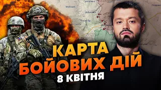 РФ взяла ВИСОТИ ПІД ЧАСОВИМ ЯРОМ! Карта бойових дій 8 квітня: ЗСУ знесли колону танків за штурм