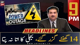 ARY News Prime Time Headlines | 9 PM | 23rd January 2023