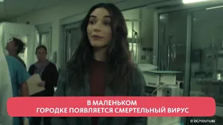 БОЛОТНАЯ ТВАРЬ