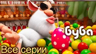 Буба все серии подряд 😊 мультик про бубу 2019 от KEDOO Мультики для детей