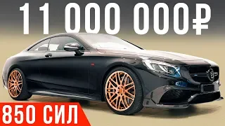 BRABUS 350 км/ч - самое быстрое купе 4x4 | 850-сильный Brabus 850 6.0 Biturbo #ДорогоБогато №52