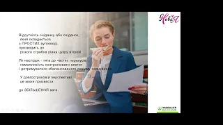 Школа Харчування. Тема: Сніданок  як впливає на харчування протягом дня , та на зниження ваги