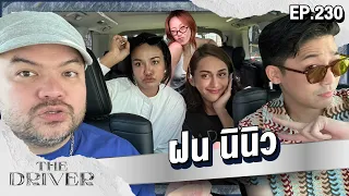 The Driver EP.230 - ฝน นินิว