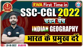 भारत के प्रमुख दर्रे | Important Passes In India | SSC CGL Geography, Geography For SSC CGL #11