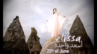 Elissa As3ad Wahda Album Teaser / إليسا - ألبوم أسعد واحدة