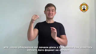 Про роботу президії Одеської обласної організації УТОГ у вересні 2021р.