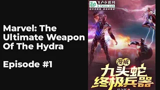 Marvel: The Ultimate Weapon Of The Hydra EP1-10 FULL | 漫威：九头蛇终极兵器