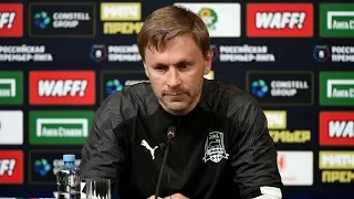 Пресс-конференция после матча «Краснодар» - «Рубин»