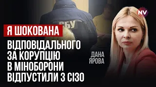 Застава 40 млн грн. Я не уявляю, як людина з такою кількістю підозр, вийшла на волю | Ярова