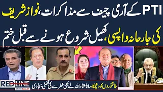 Red Line With Talat Hussain | Full Program | Big Crisis | Nawaz Sharif Aggresive Return | SAMAA TV