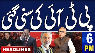 Samaa News Headlines 6PM | 13 September 2023 | SAMAA TV