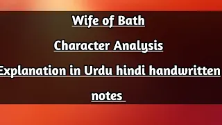 Wife of bath/Character Analysis of Wife of Bath/wife of bath Character/explanation/ #study