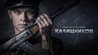 AK-47: Kalashnikov Trailer (2021) | SceneClips Tv