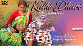 Kulhi Dhuri//New Santhali Full Video 2022//Pankaj Murmu//Parul Hansda//Mukesh Hansda//Tina Hembrom