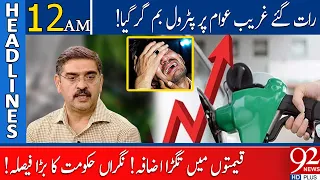 92 News Headlines 12 AM | BAD NEWS - Govt hikes petrol price by Rs26 | 16 September 2023