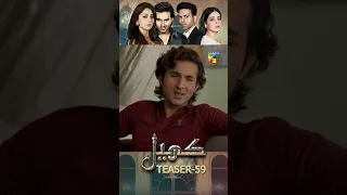 Khel - Episode 59 - Teaser -  #alizehshah #shehrozsabzwari #humtv #shorts