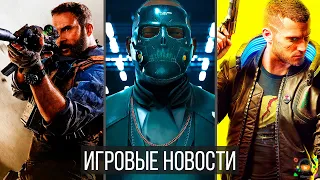 Игровые Новости — Death Stranding, Cyberpunk 2077, Call of Duty Modern Warfare 4, Игры - Болезнь