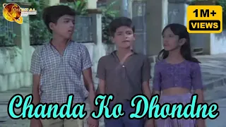 Chanda Ko Dhondne | Love Song | HD Video